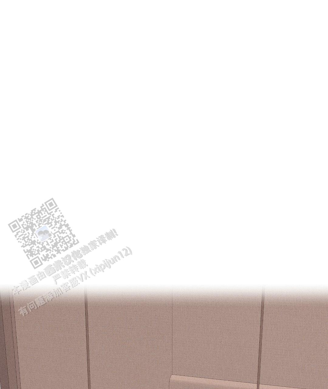 轻浮先生漫画,第19话1图