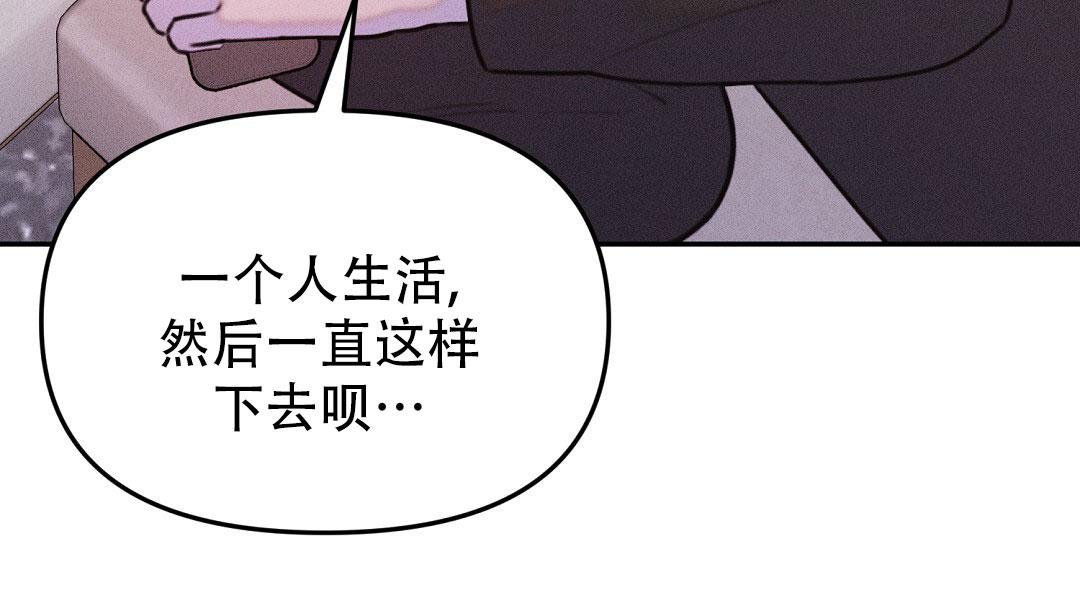 青阜线天窗点漫画,第17话1图