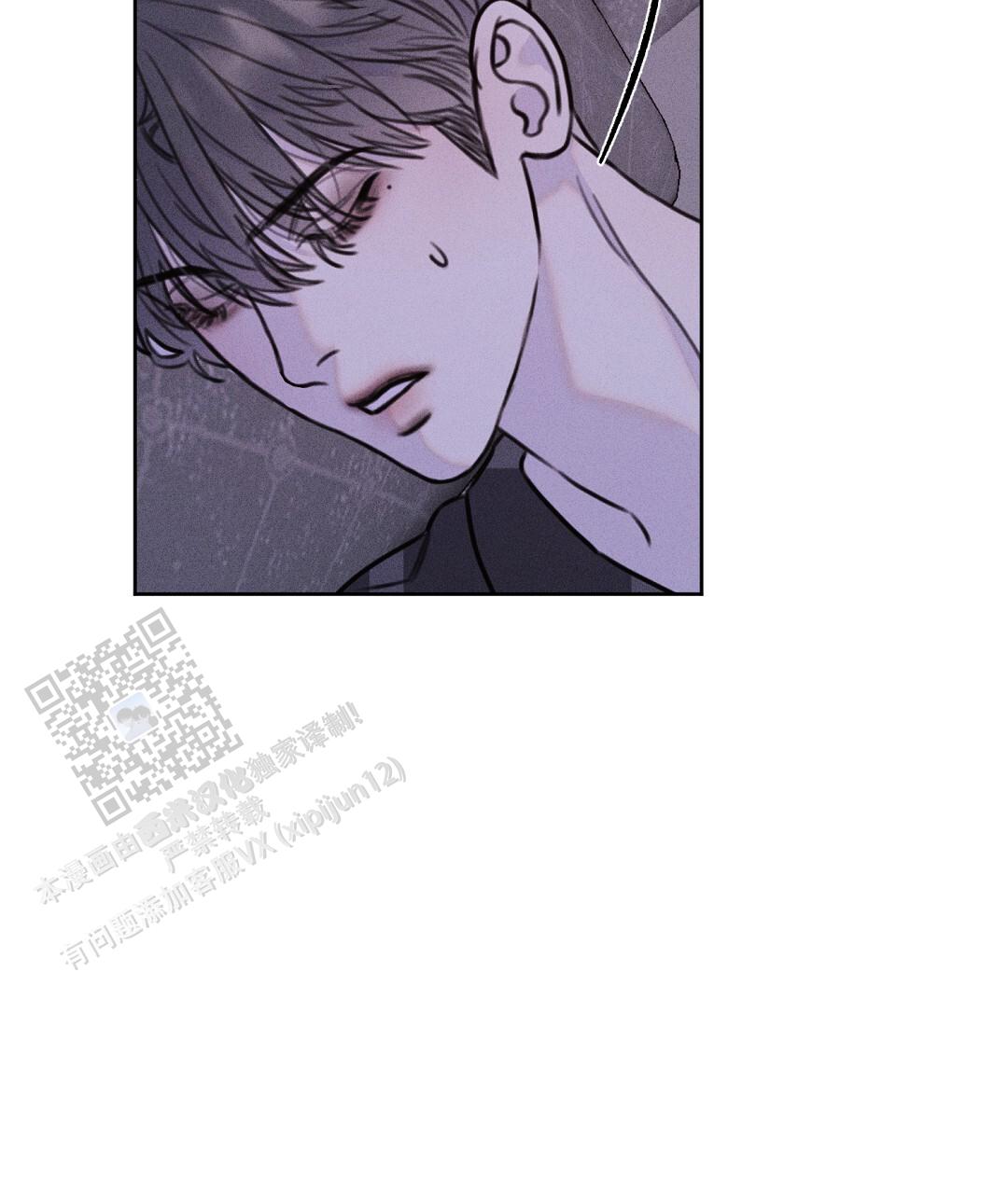 青阜线天窗点漫画,第8话2图