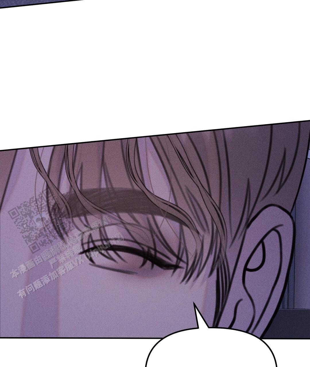 青阜线天窗点漫画,第8话2图