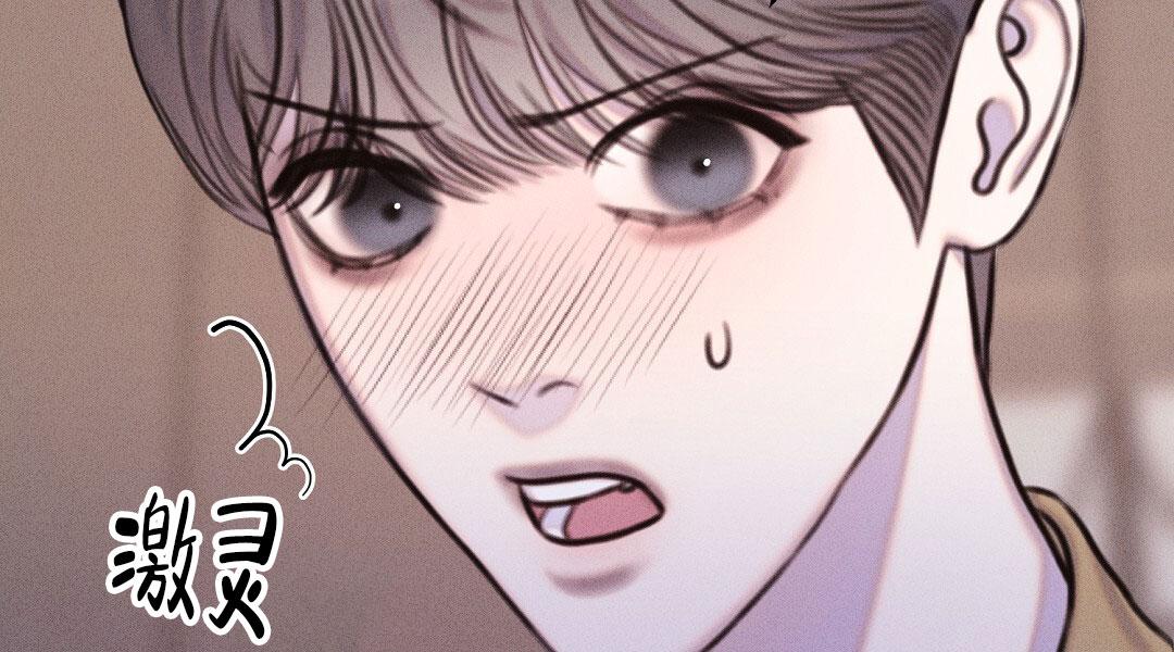 青阜线天窗点漫画,第19话2图