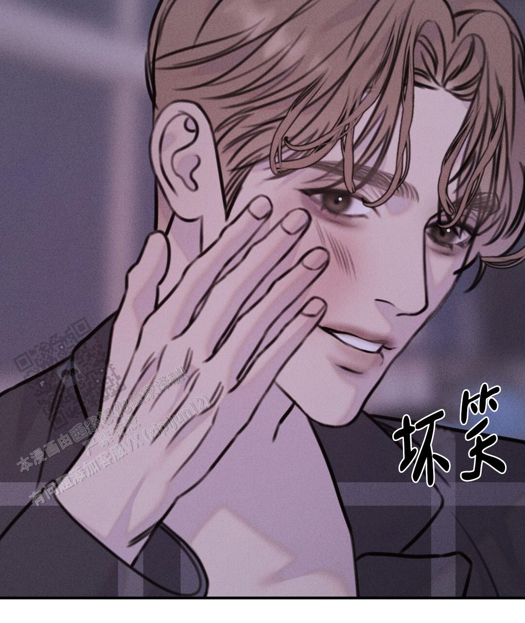 青阜线天窗点漫画,第10话2图