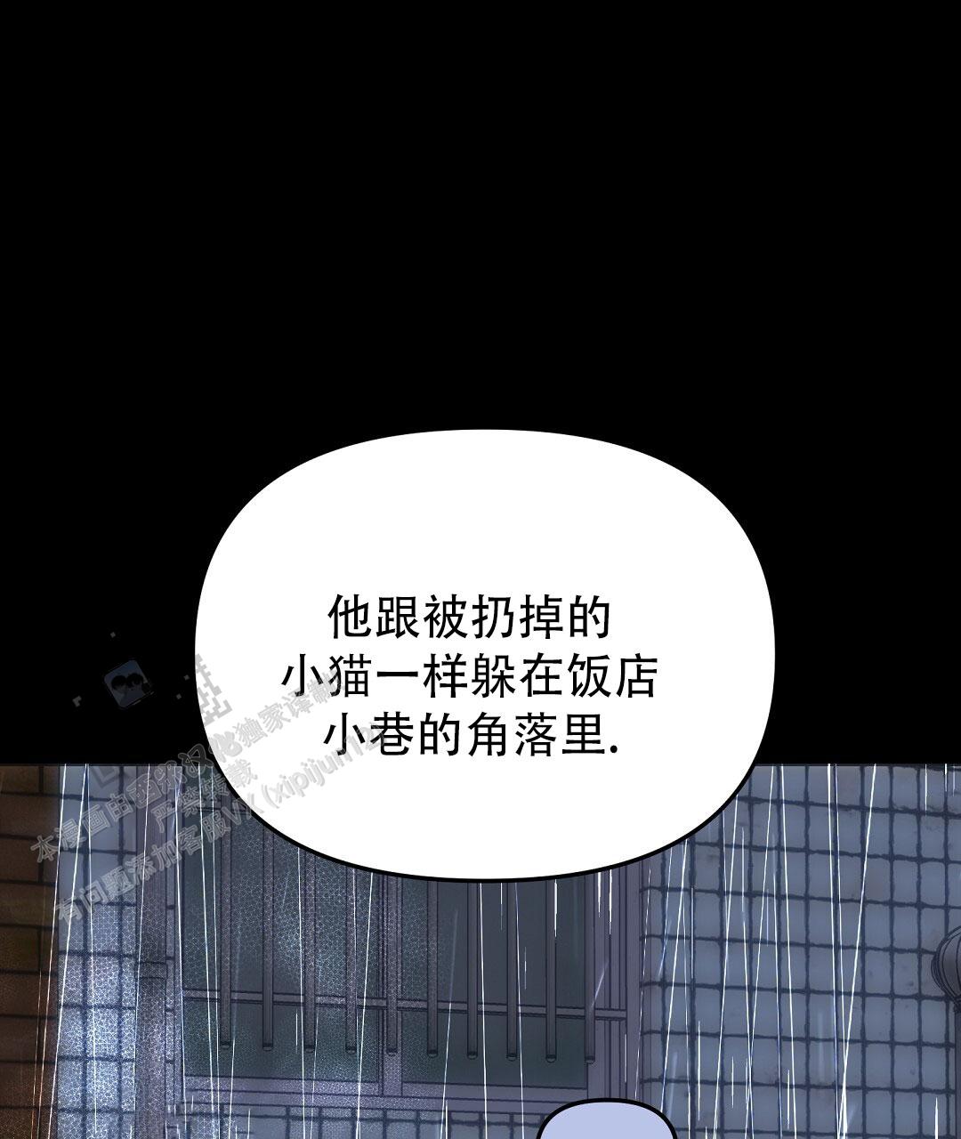 青阜线天窗点漫画,第15话1图