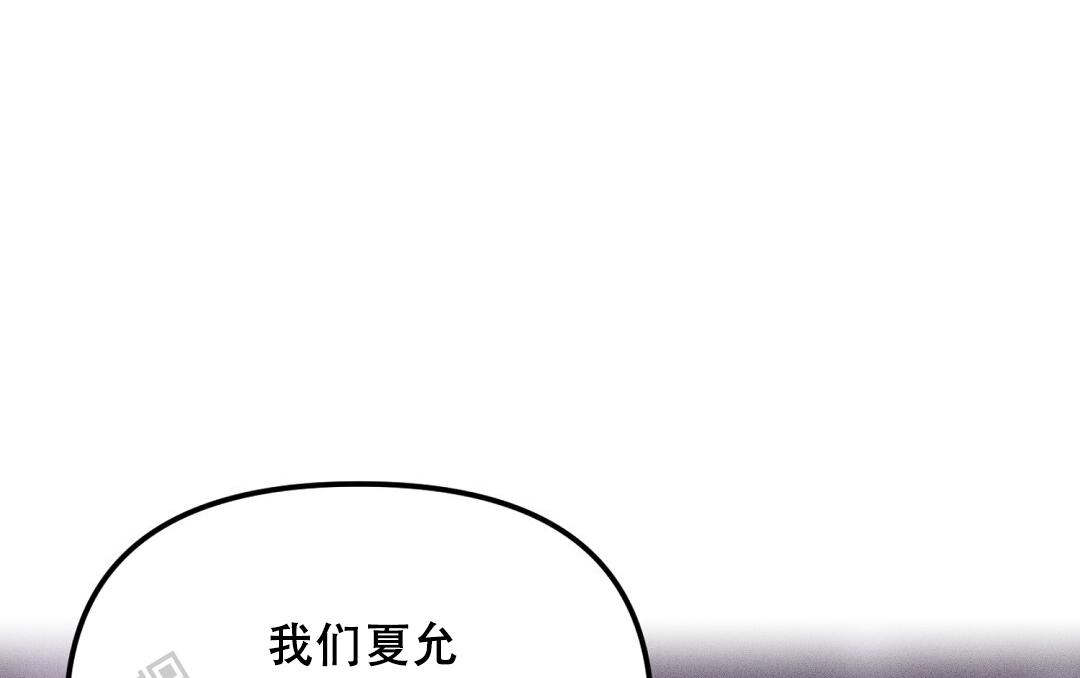 清傅项目收费运营工作人员信息表漫画,第10话2图