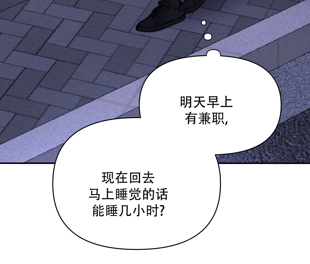 青阜线天窗点漫画,第1话2图