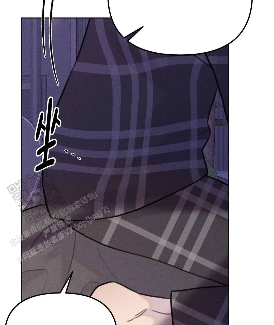 青阜线天窗点漫画,第8话1图