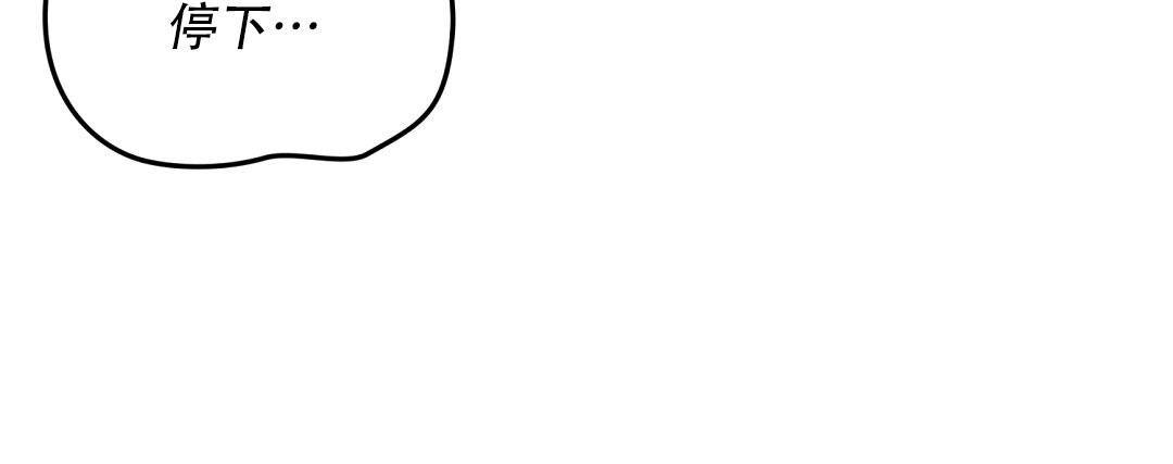 青阜线天窗点漫画,第19话2图