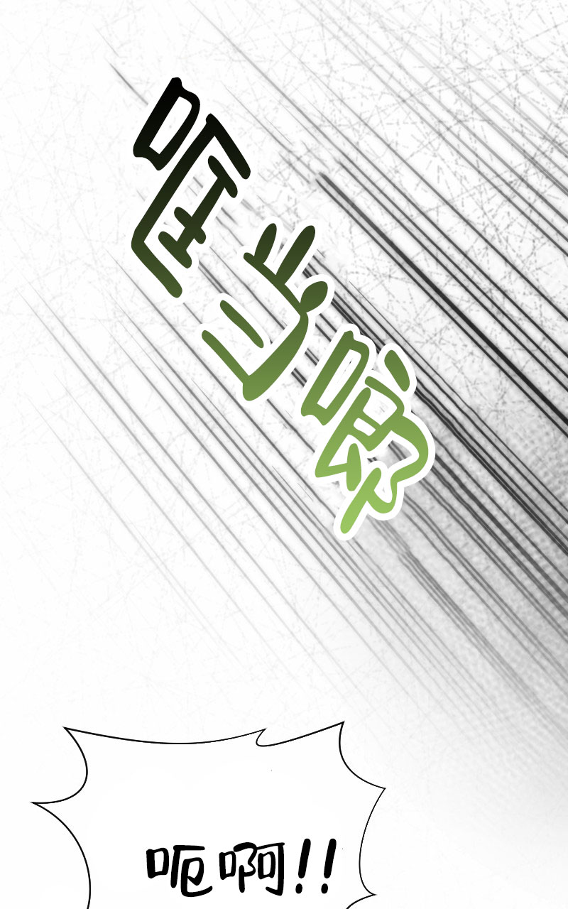 山神电影免费完整版漫画,第3话2图