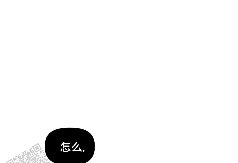 山神的供养漫画,第21话1图