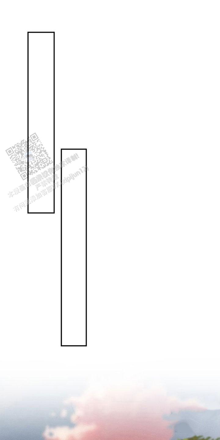 蓝色复仇漫画,第5话1图