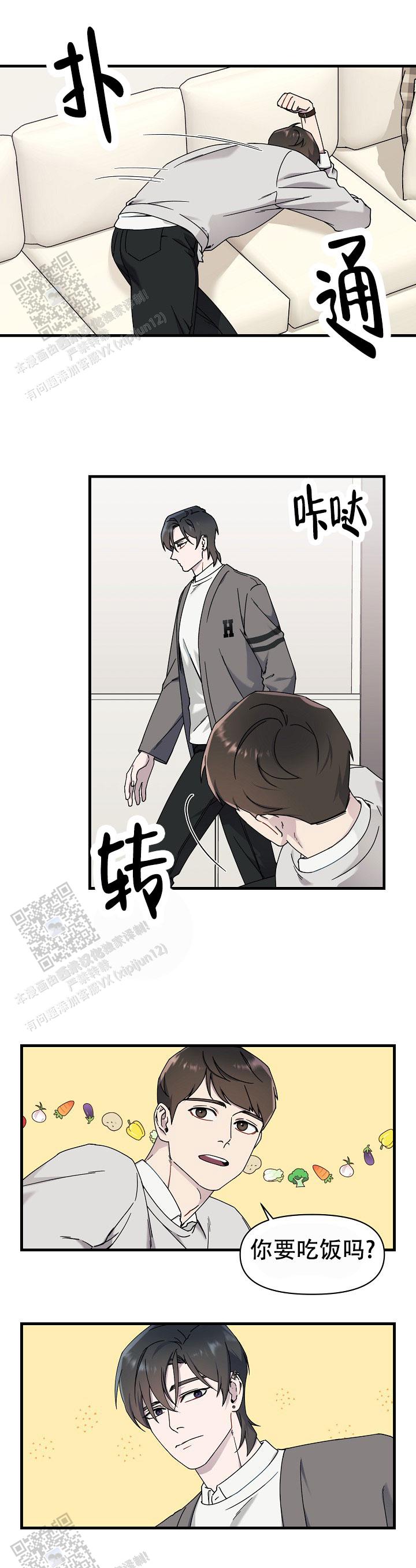拨奏曲漫画,第12话1图