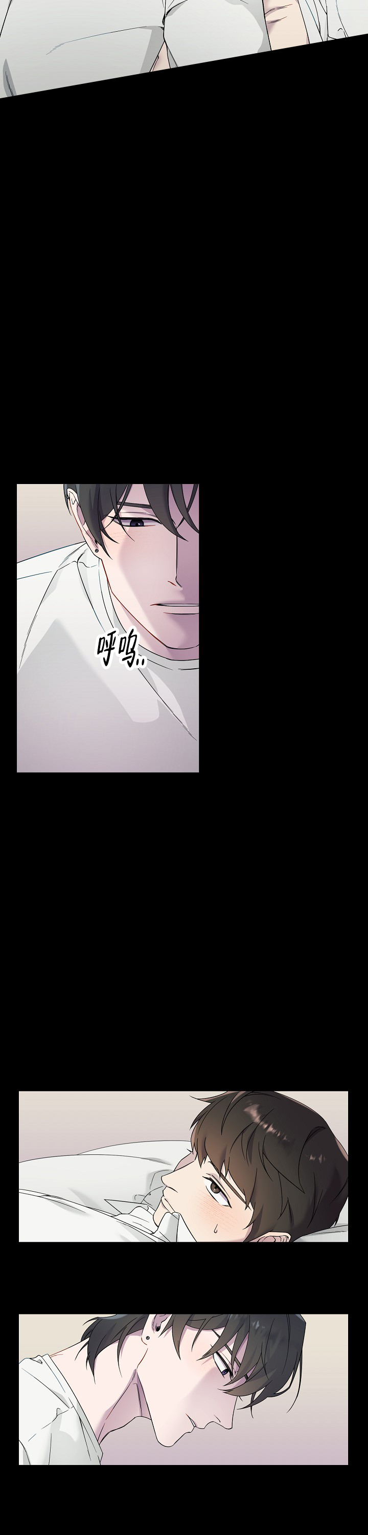 拨奏曲漫画,第1话2图
