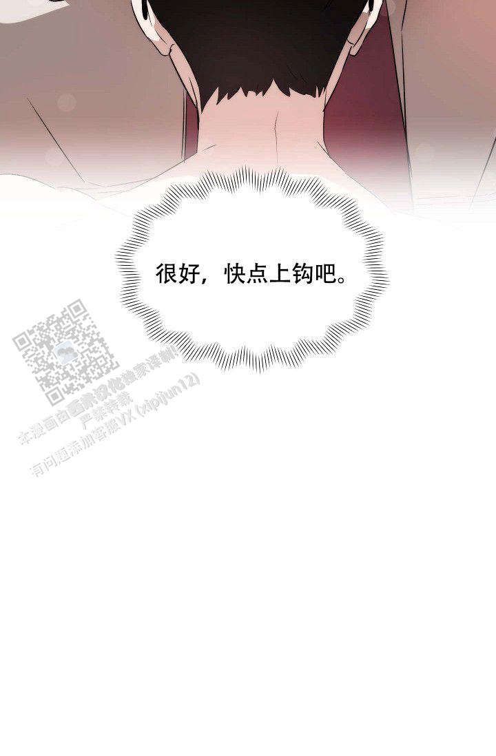 爱的形状原唱漫画,第6话1图