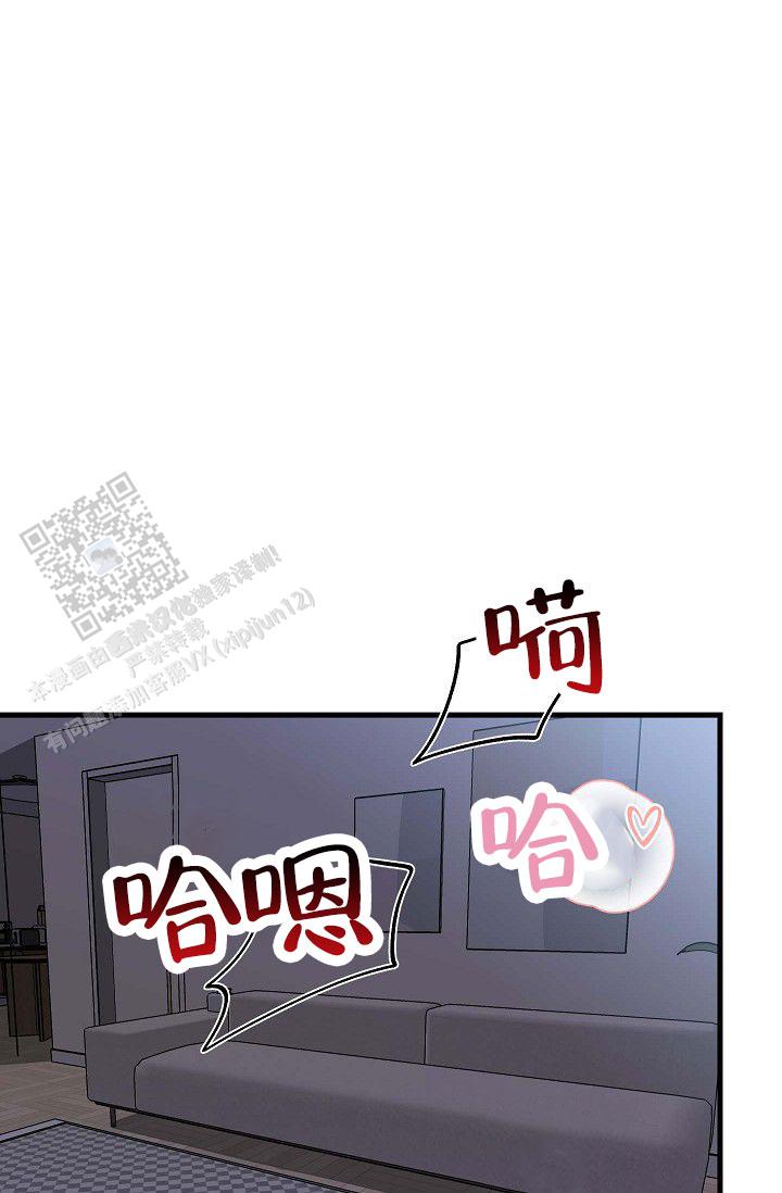 爱的形式漫画,第7话1图