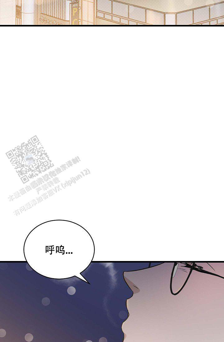 爱的形状原唱漫画,第4话1图