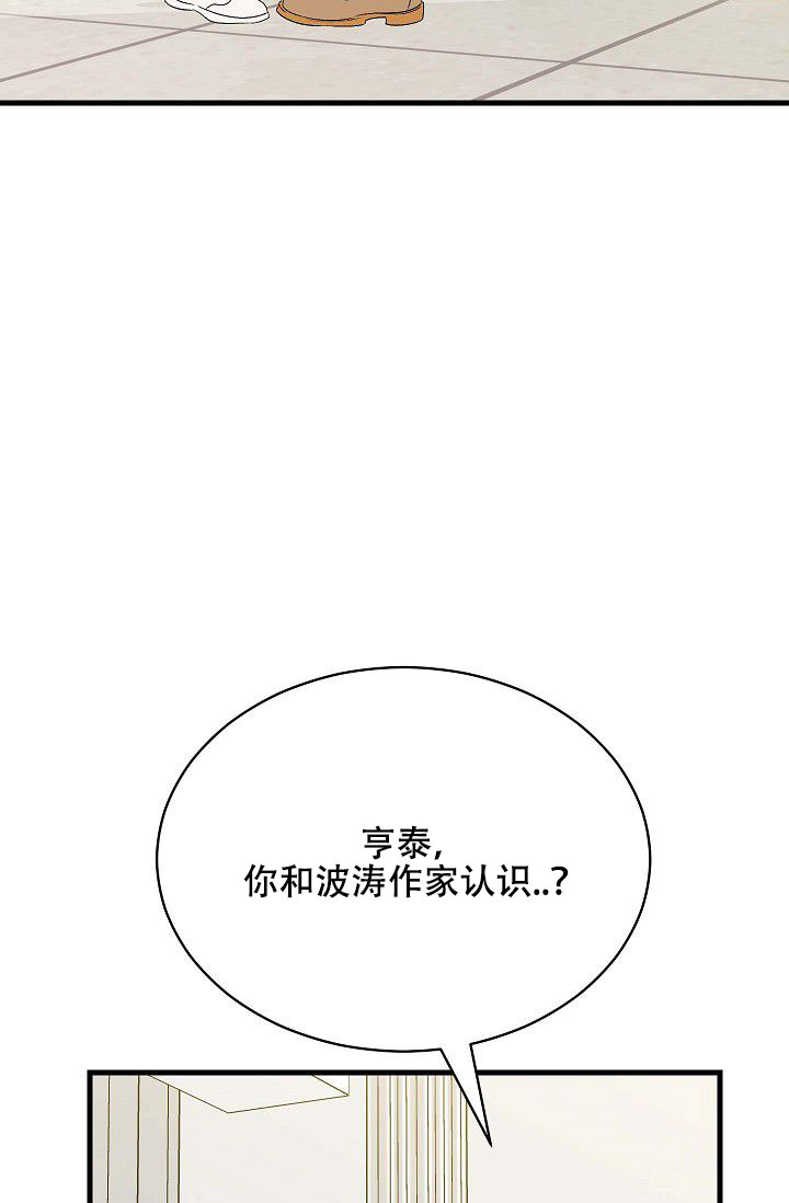 爱的形式图片漫画,第3话1图