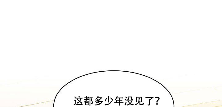 爱的形式漫画,第3话1图