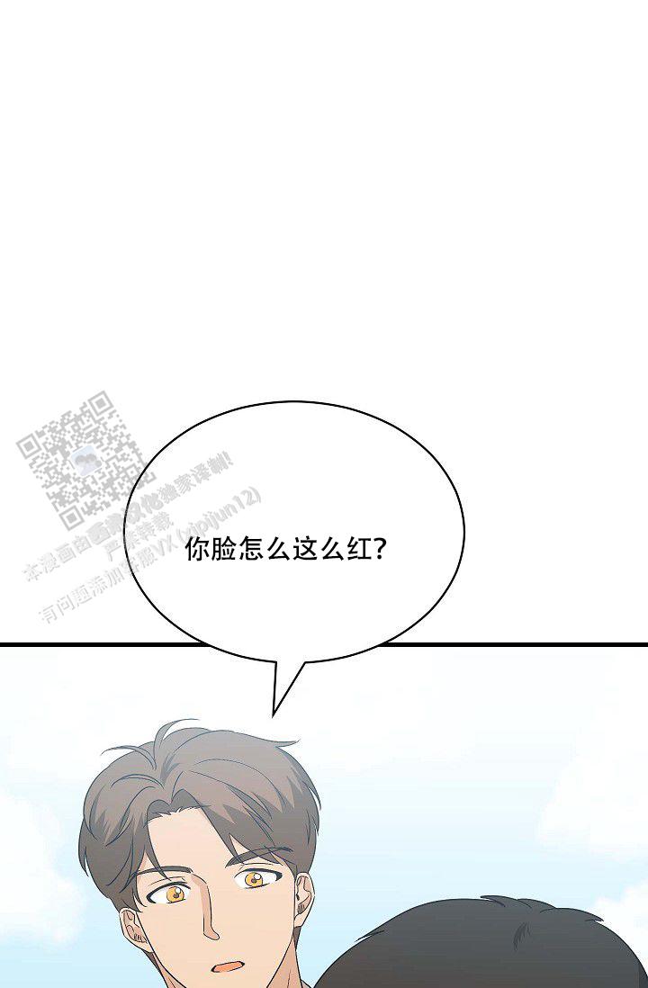 爱的形式漫画,第10话1图