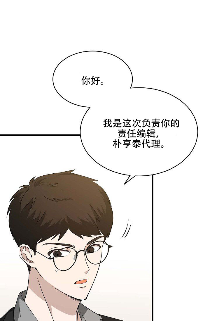 爱的形式图片漫画,第3话2图