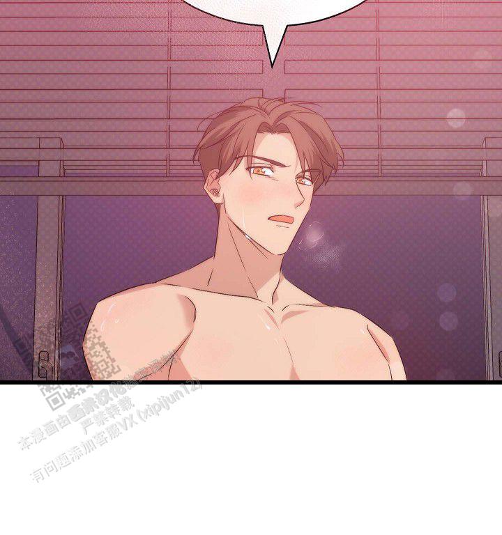 爱的形状原唱漫画,第7话2图