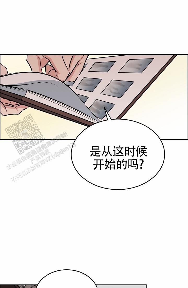 狗和鸟可以一起散养吗漫画,第12话1图