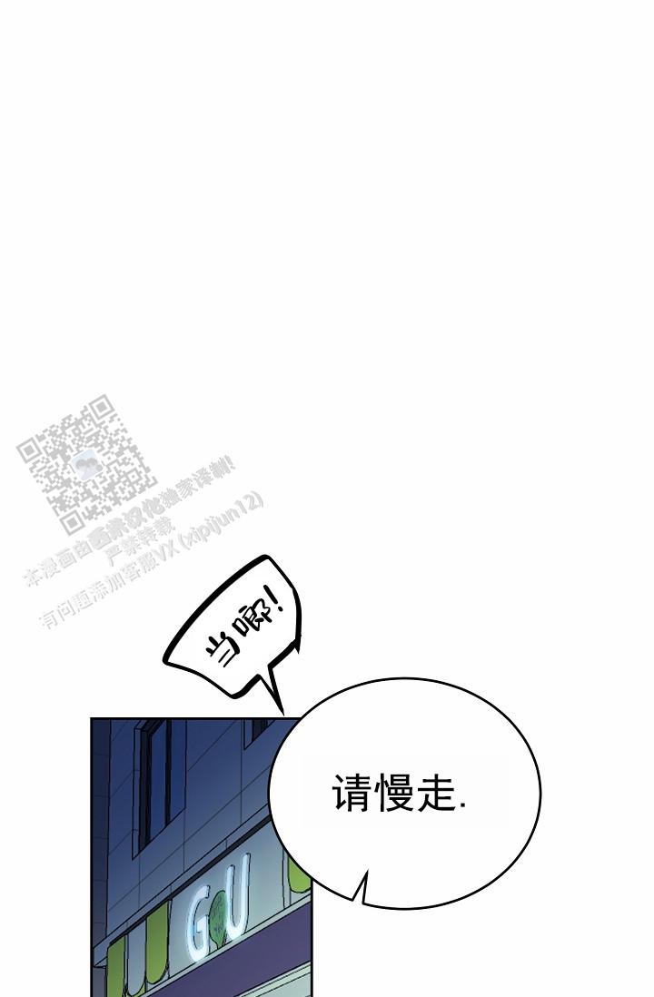 狗和羊的属相合不合漫画,第26话1图