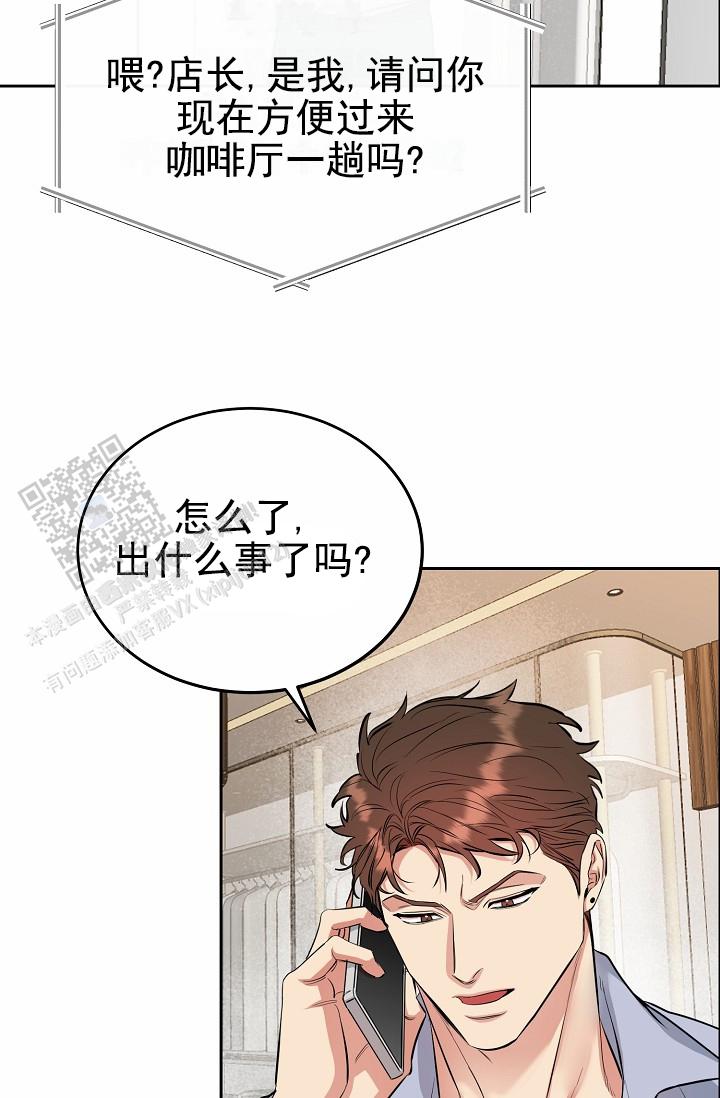 狗和人性胶过程如如影时漫画,第14话2图