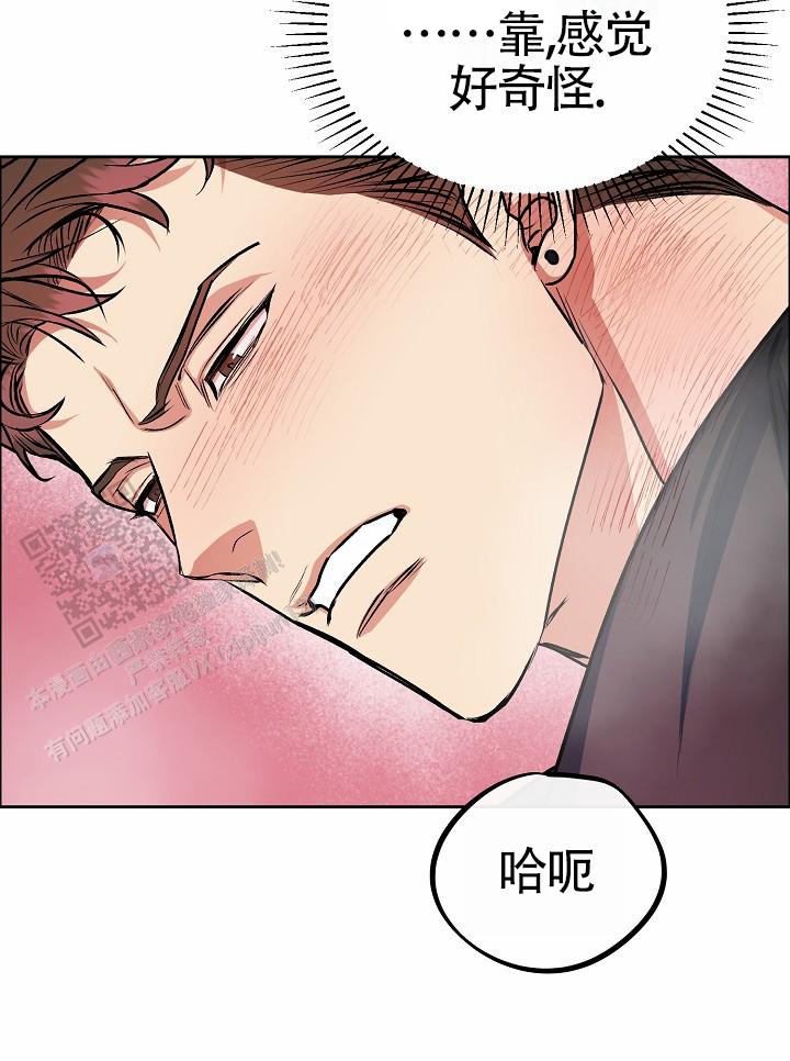 狗和什么生肖相冲漫画,第4话2图