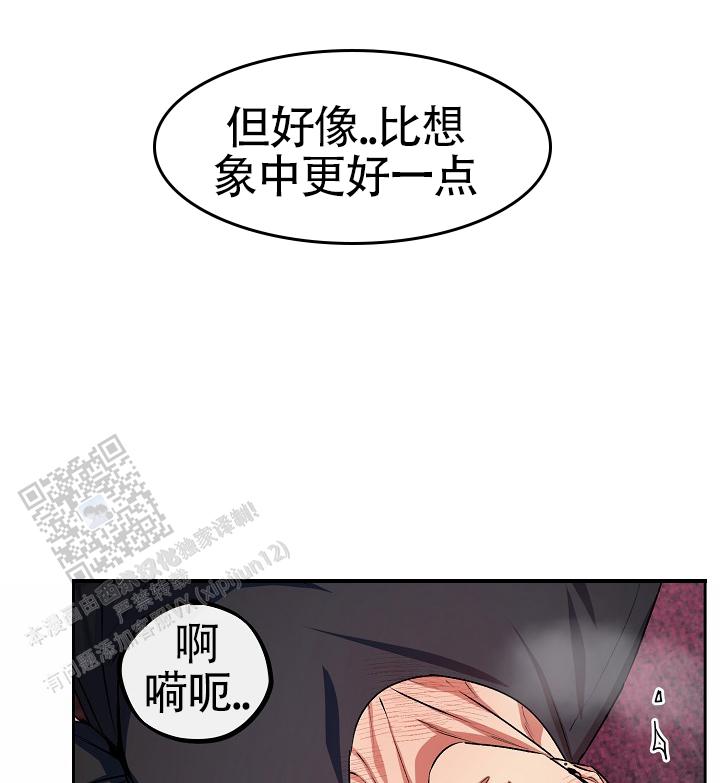 狗和鸟的动画片漫画,第4话1图