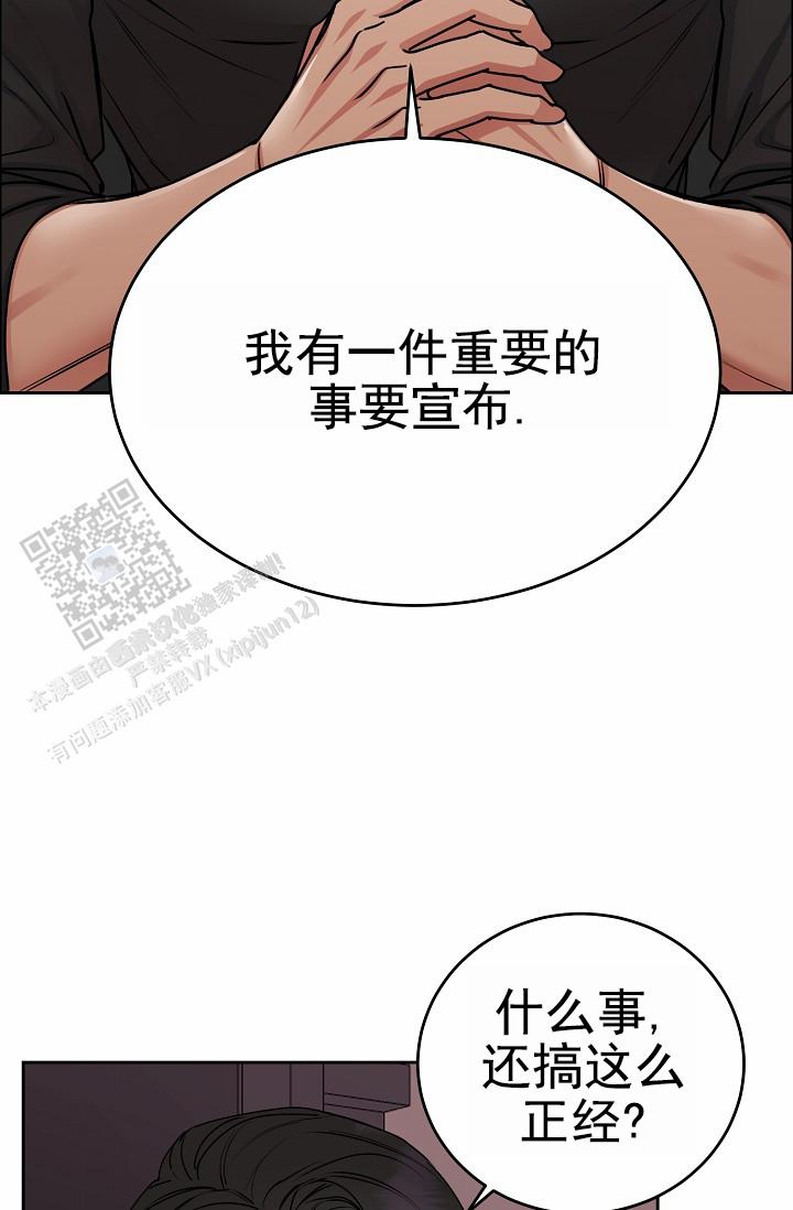 狗和猪属相合不合漫画,第25话2图