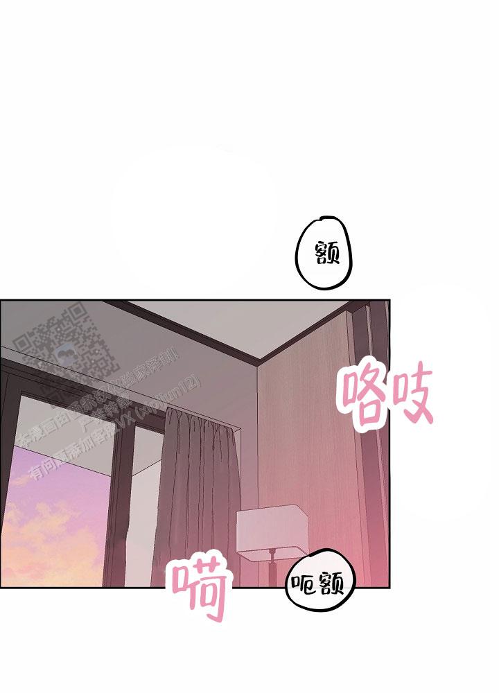 狗和龙属相合不合漫画,第17话1图