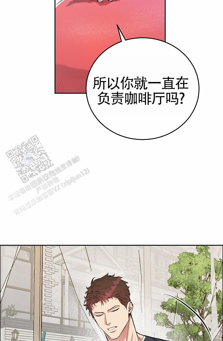 狗和鸟哪个更有灵性漫画,第9话2图