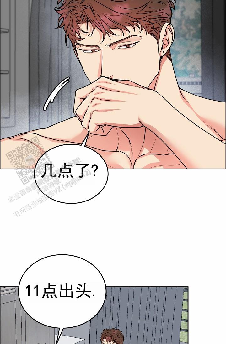 狗和牛属相合不合漫画,第19话1图