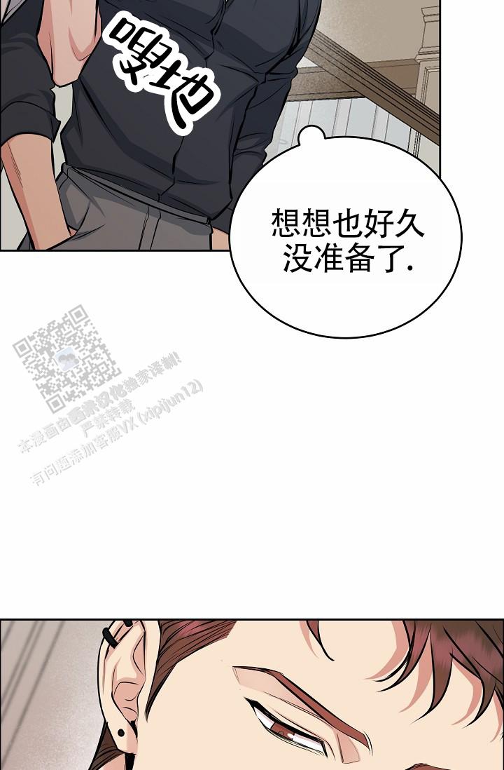 狗和鸟小说叫什么名字漫画,第10话1图