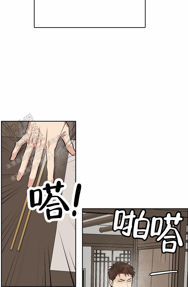  狗和鸟互动的游戏推荐 漫画,第8话2图