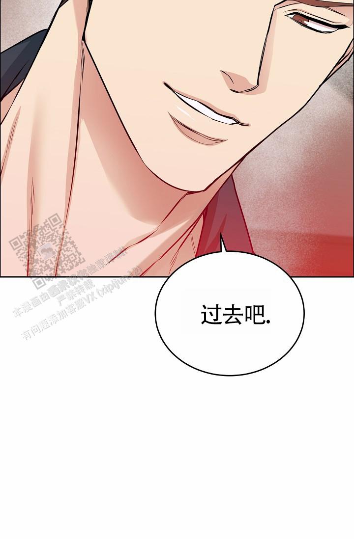 狗和鸟小说叫什么名字漫画,第10话2图