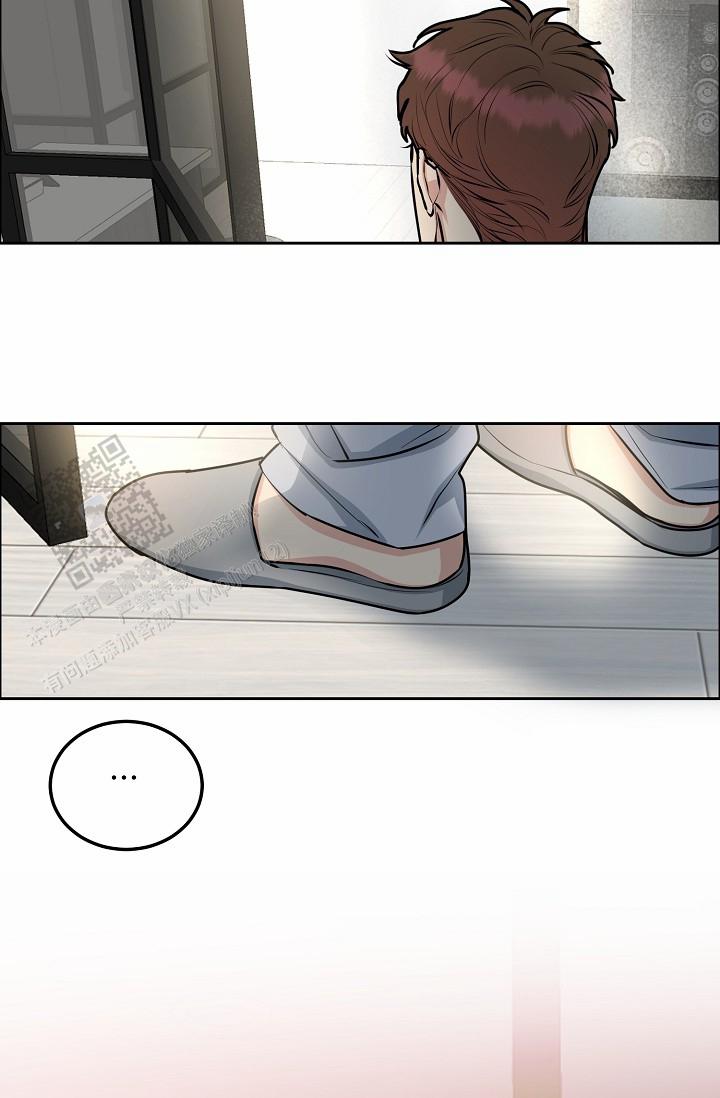 狗和牛漫画,第24话1图
