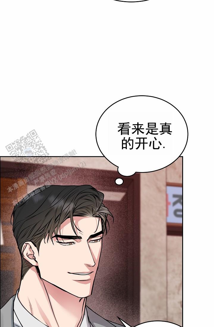 狗和鸟的照片漫画,第21话2图