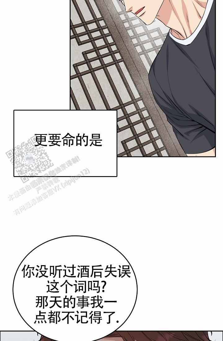 狗和猴属相合不合漫画,第8话1图