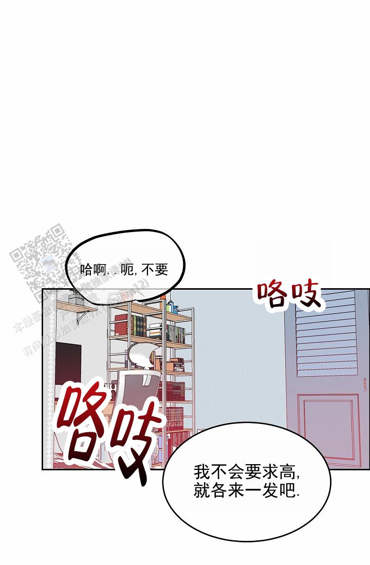 狗和鸟趣味互动视频漫画,第13话1图