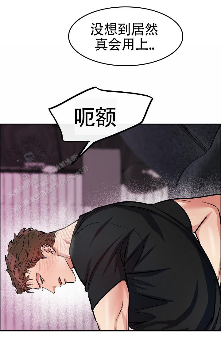 狗和什么生肖相冲漫画,第4话2图