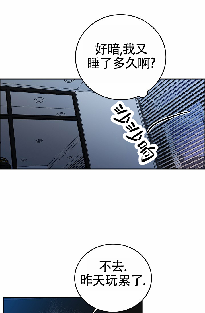 狗和人日视频种子漫画,第3话1图