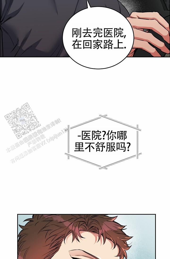 狗和鸟成语疯狂猜成语漫画,第6话1图