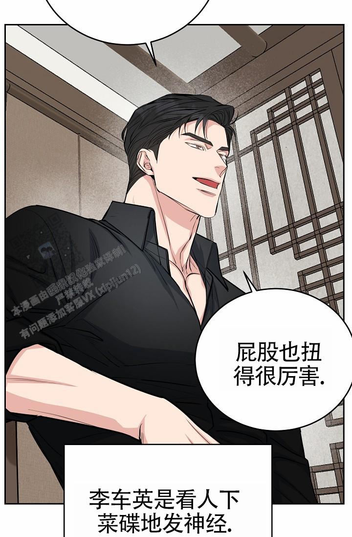  狗和鸟互动的游戏推荐 漫画,第8话1图