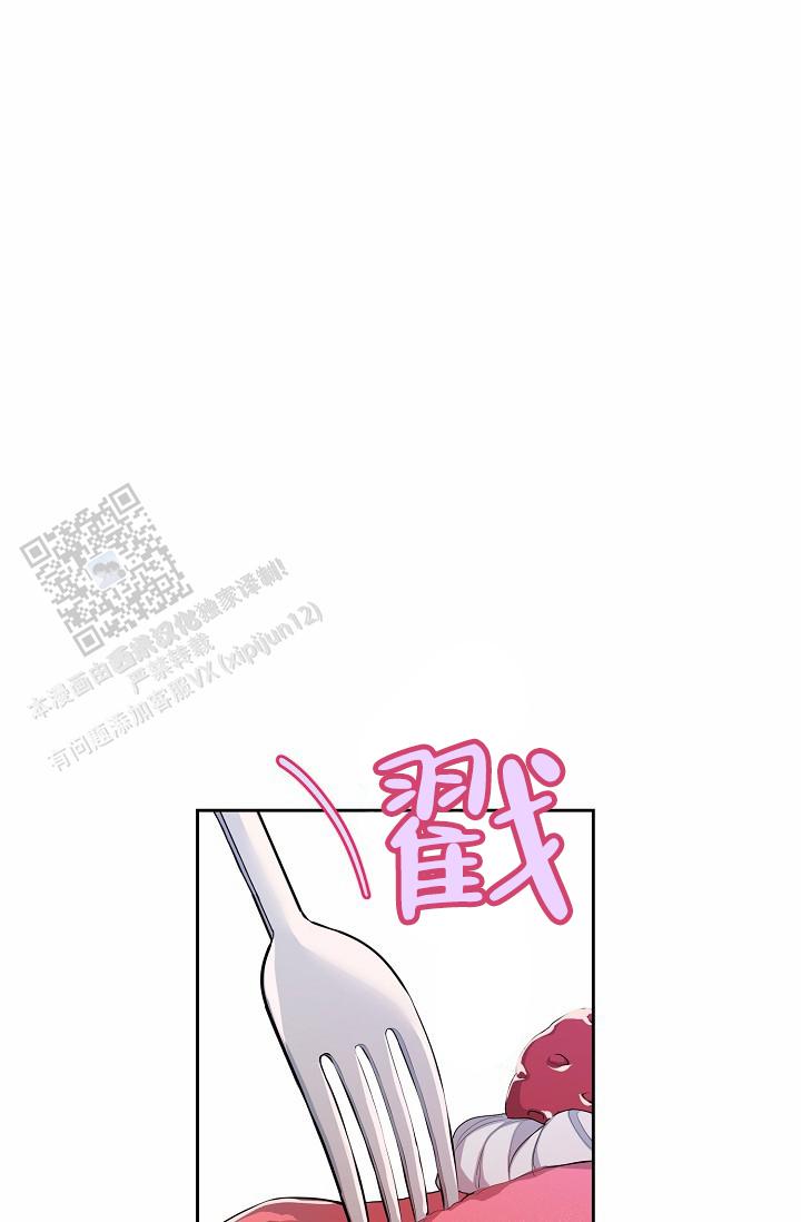 狗和鸟哪个更有灵性漫画,第9话1图