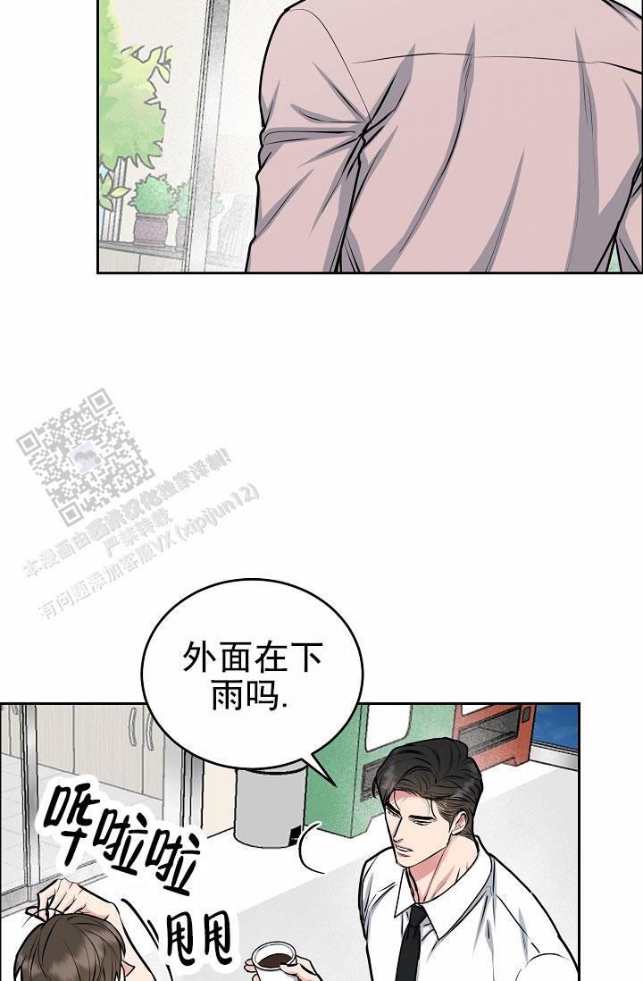 狗和鸟哪个更有灵性漫画,第18话1图