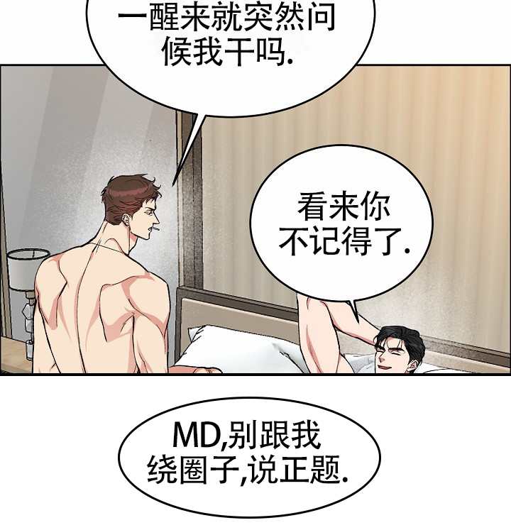 狗和龙属相合不合漫画,第2话1图