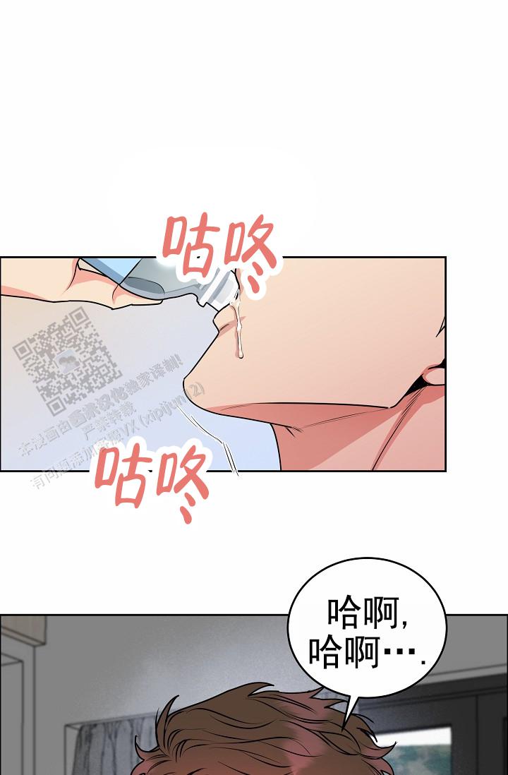 狗和牛属相合不合漫画,第19话2图