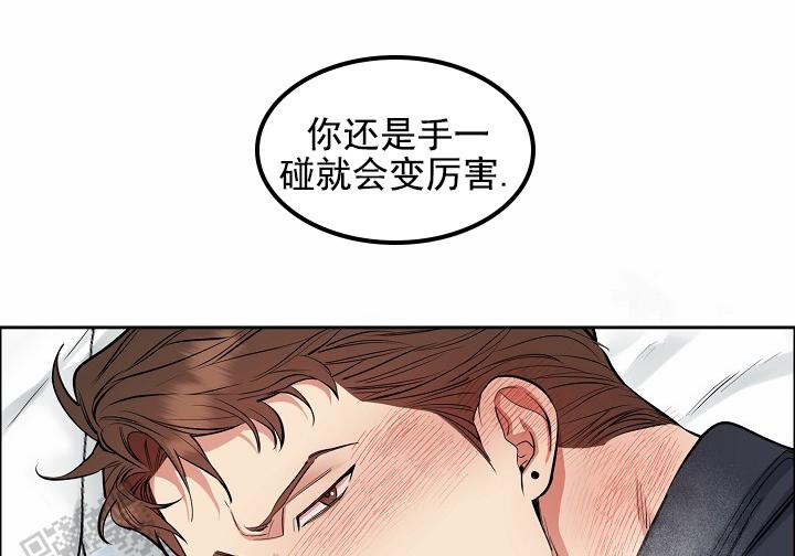 狗和鸟小说叫什么名字漫画,第13话1图