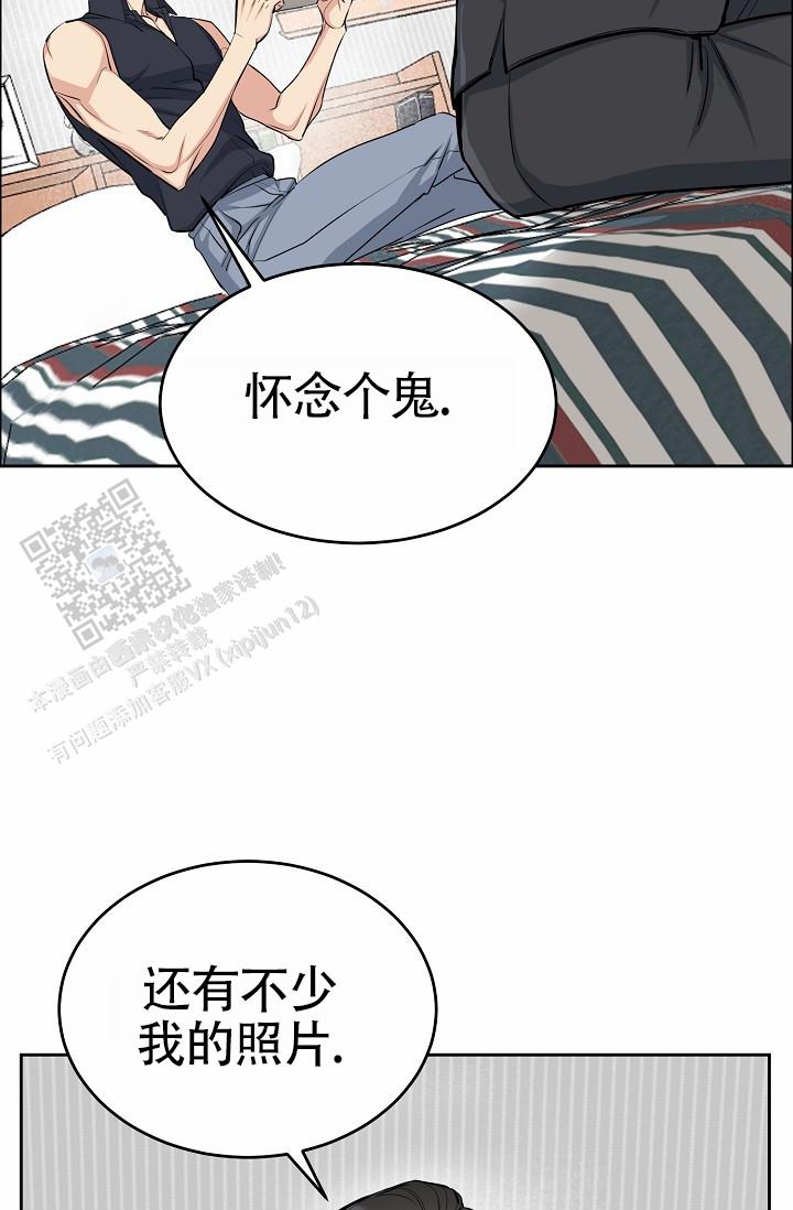 狗和鸟可以一起散养吗漫画,第12话1图